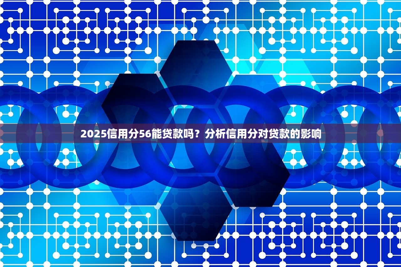 黑户必下款的口子有哪些？3个低门槛渠道实测