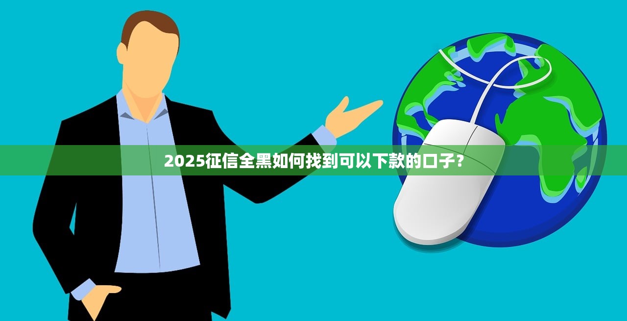 苏州低息贷款平台2023最新推荐：正规靠谱年利率低至3.6%