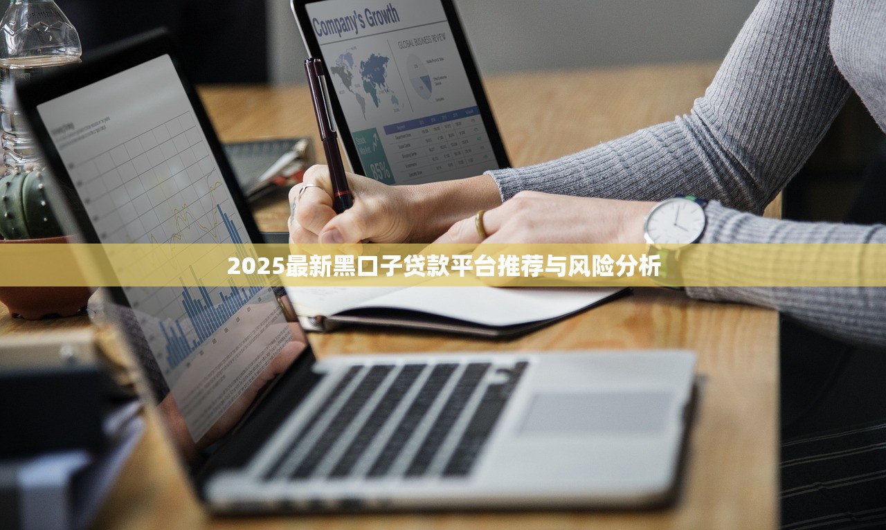 2025年崇明借钱找谁借钱呢：试试这5个和安逸花一样的平台还