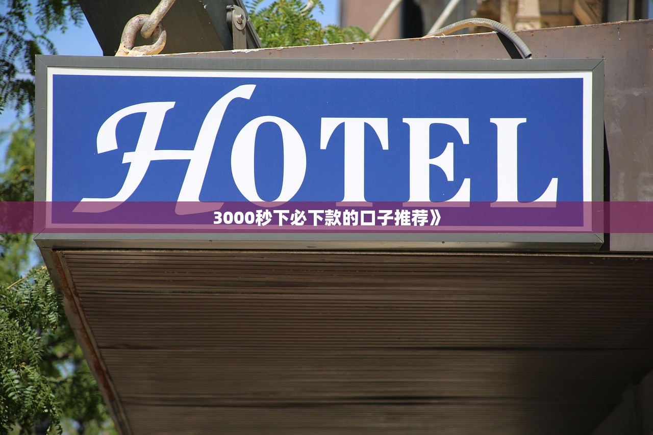 消银金融贷款靠谱吗？平台资质、利率、申请流程全解析