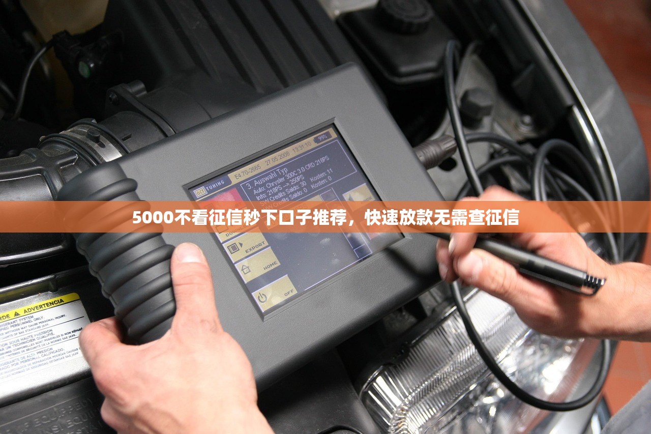 宜信是什么贷款平台？资质解析+真实用户口碑盘点
