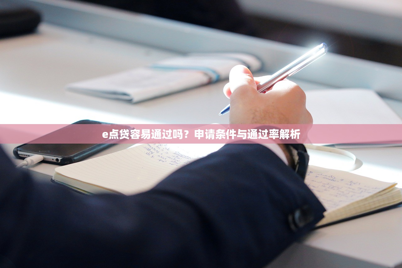 极速借款好的口子有哪些？这几个平台靠谱又省心