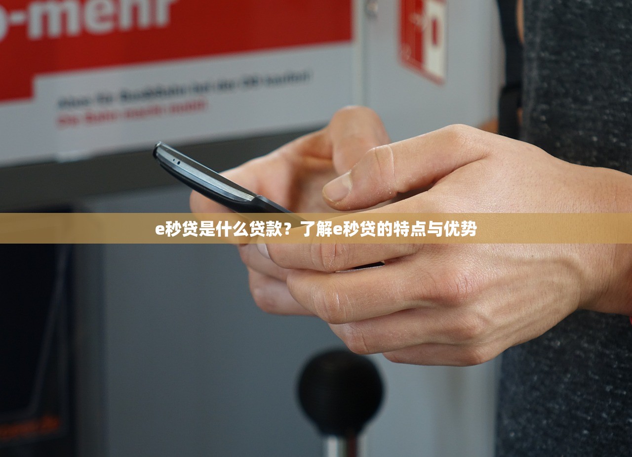 那个借款不查征信下款快的平台真实测评！这3个平台审核宽松到让你意外