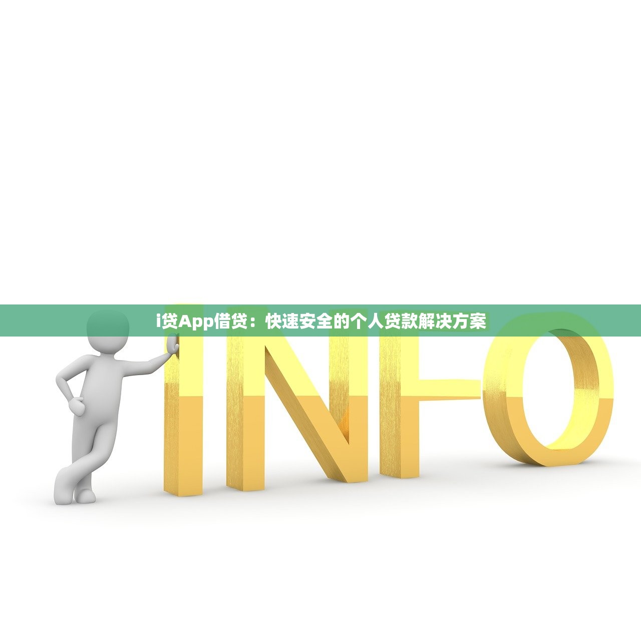 不看征信可以借钱的app有哪些？这5个平台门槛低放款快