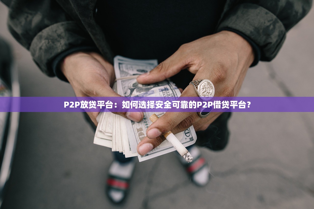 不看征信的七天口子｜应急周转必看这几个低门槛渠道
