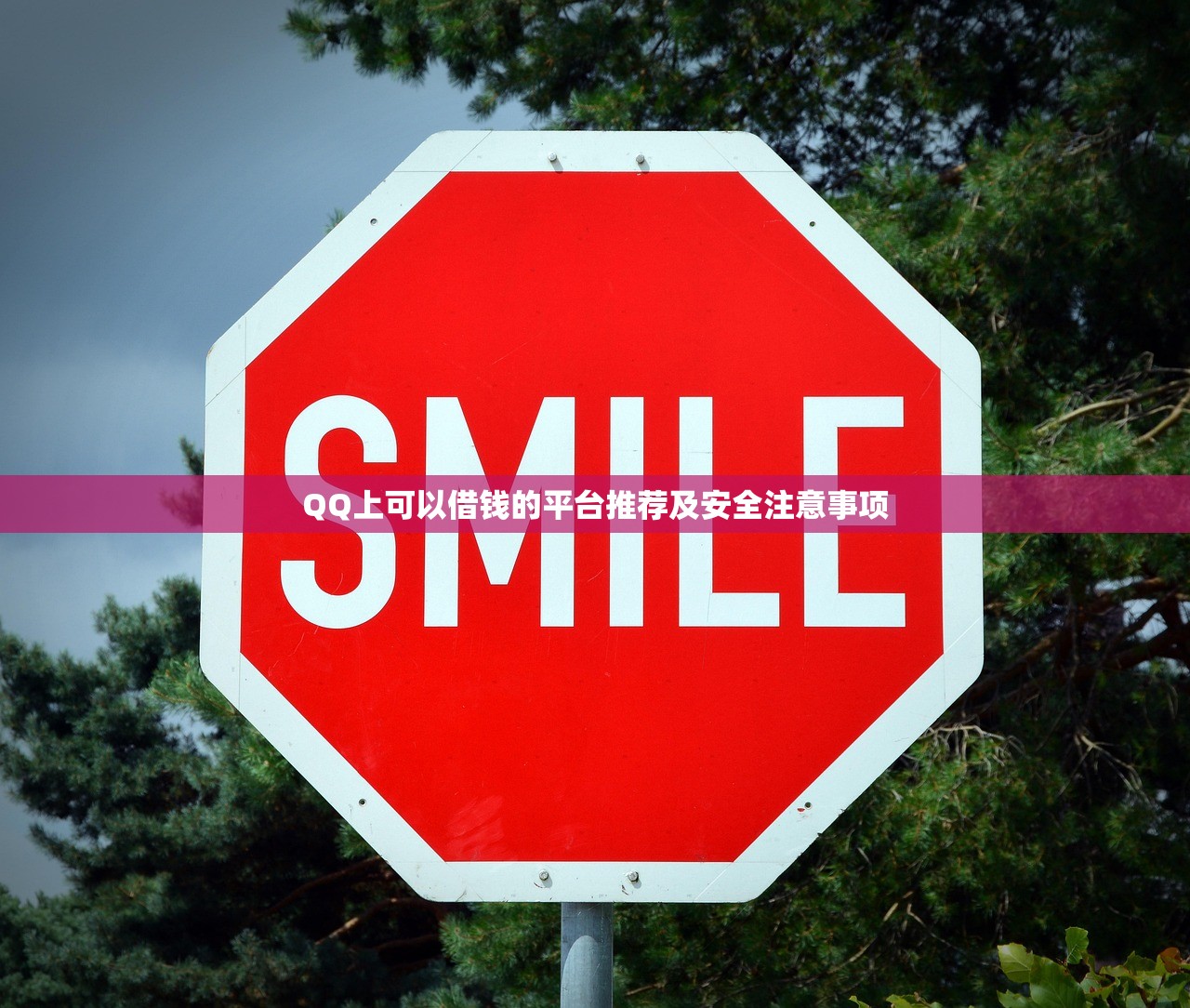 贷款黑卡类似的口子有哪些？这几种渠道实测靠谱