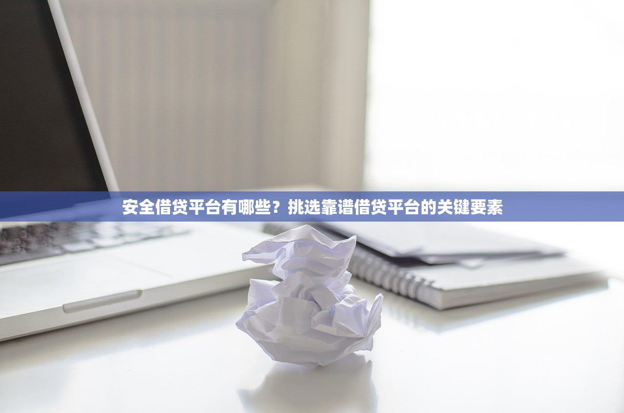 2025年急用花钱app？整理五个平台可以快速借钱