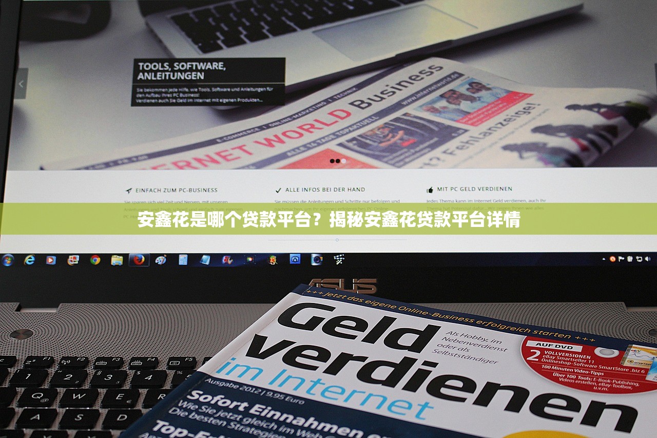 贷款平台未填写身份证号？这些风险与注意事项你必须知道