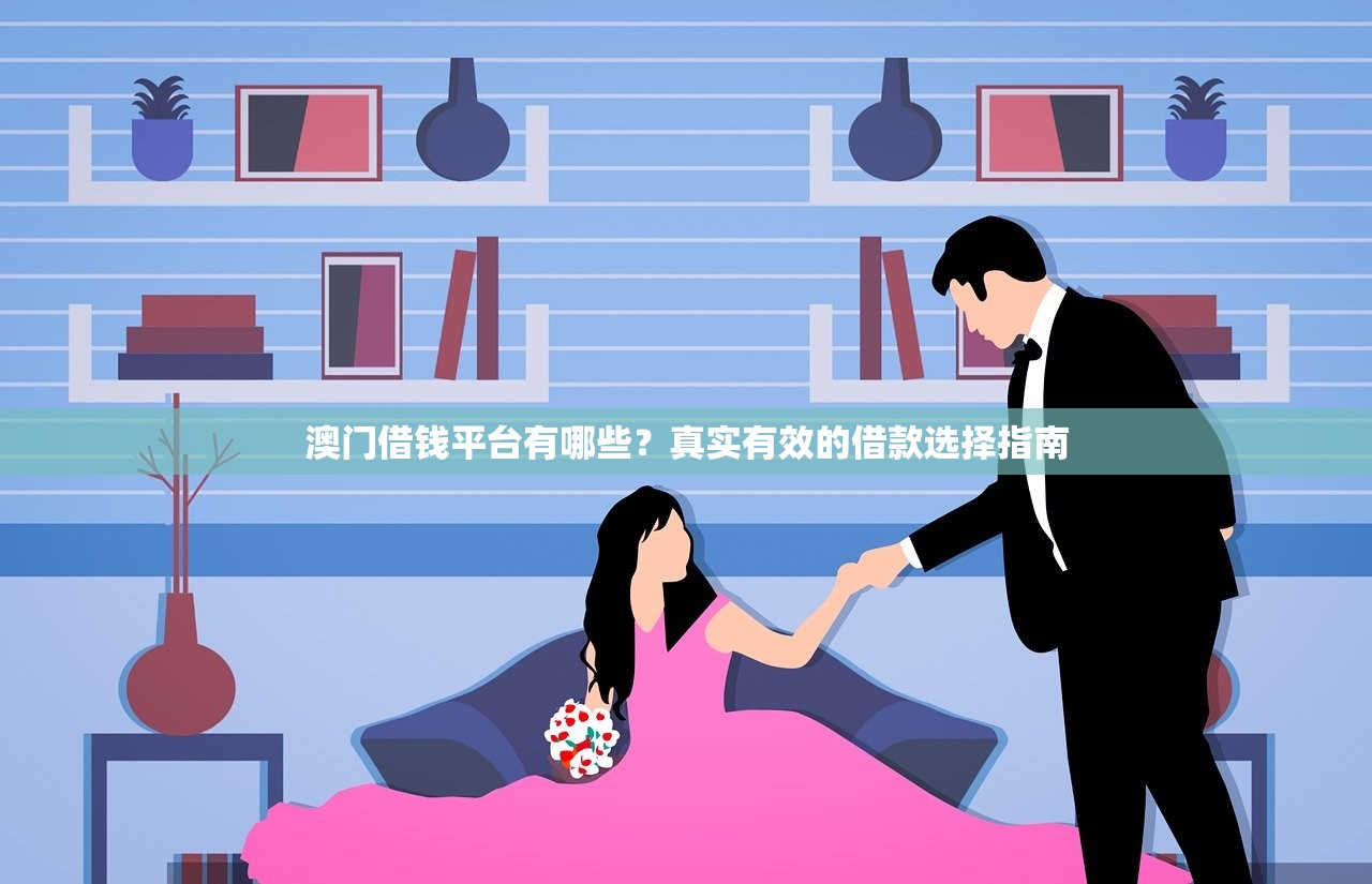 放款快的借贷App推荐：快速借款利器，助你轻松解决资金问题