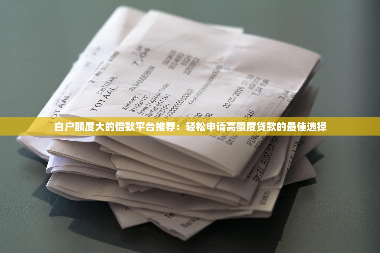 信用卡欠借呗会怎么样吗？这几点影响你必须知道