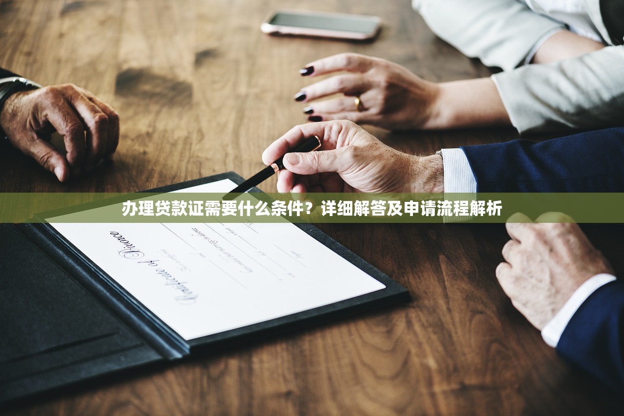 2025年分期乐有车有房好下款么，梳理5个不问征信的网贷平台