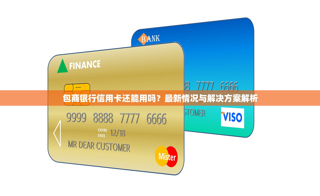 用信用卡哪个口子好借款？这几个靠谱渠道比取现更划算