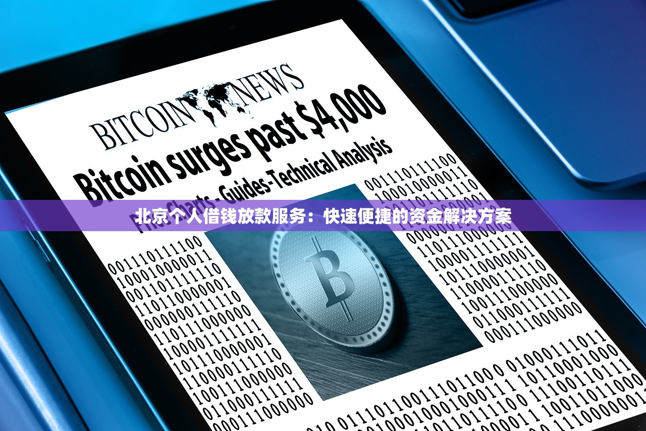 满18周岁可以借钱的平台有哪些？5个正规渠道实测