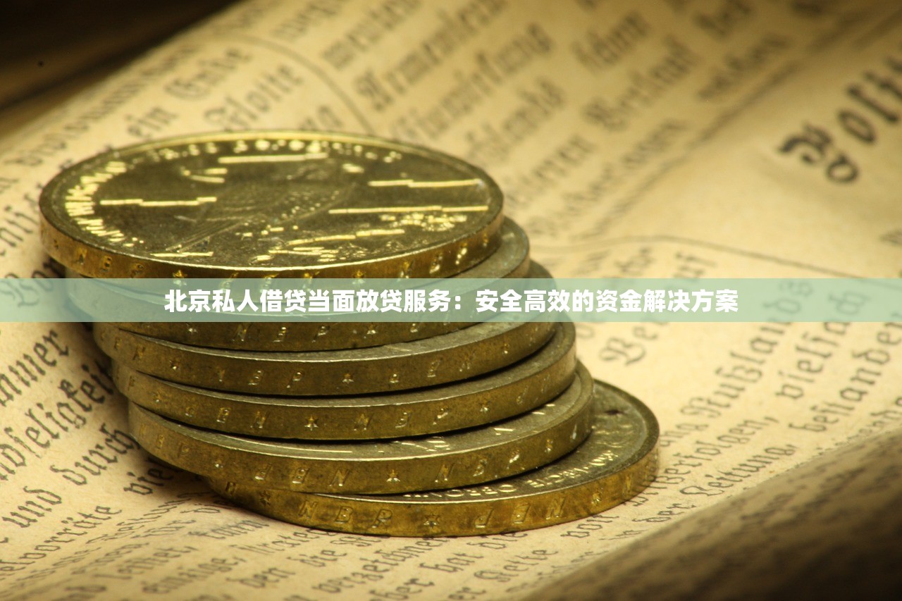 有哪些可以借款的平台可以借钱？这几个靠谱渠道值得试试