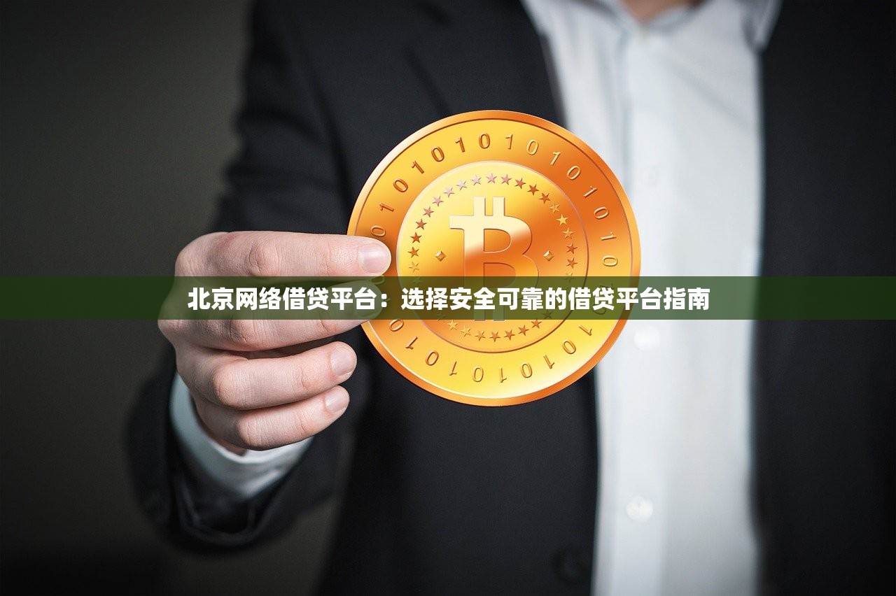 哪个口子可以借5w？这5个正规渠道亲测容易下款