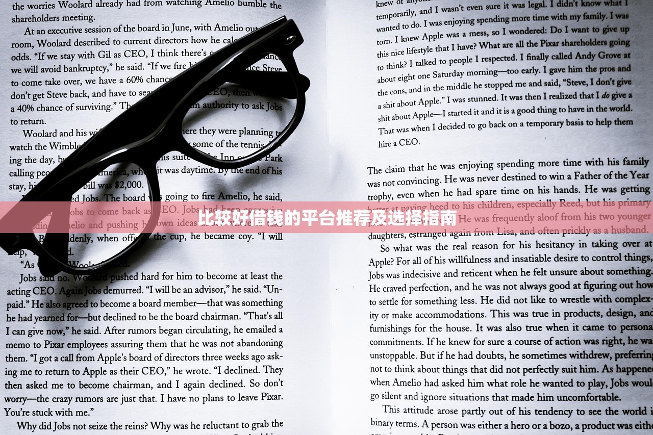 金条逾期暂时还不上了？试试这些补救方法