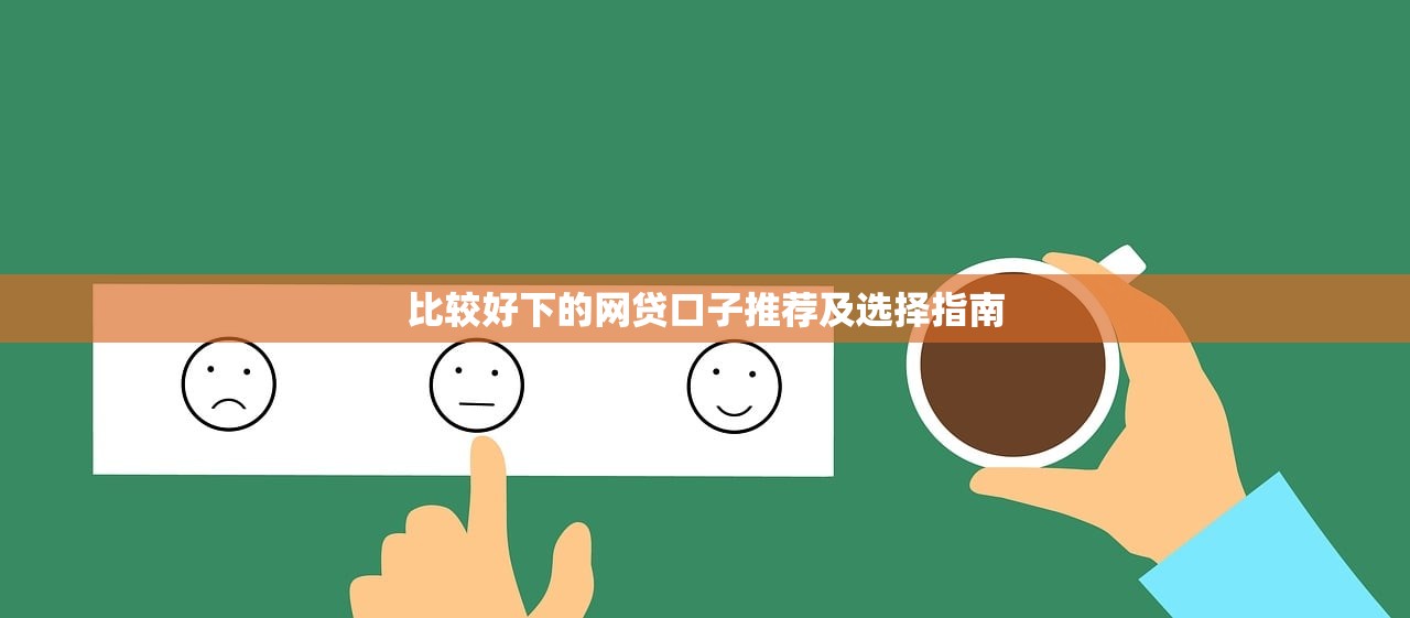 2025年微信借钱素材特效：分享5个不审核夜间直接放款的网贷app