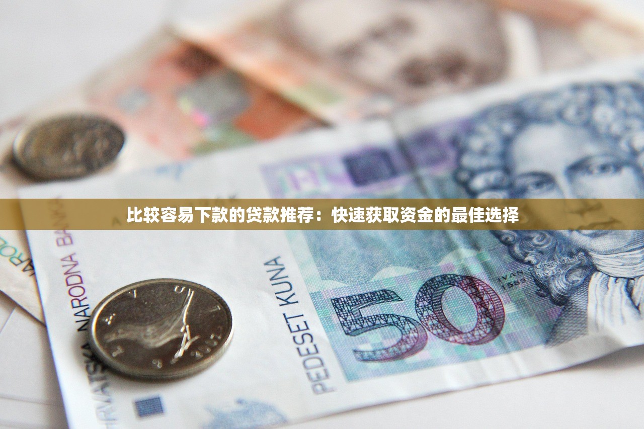 征信黑了能解开吗怎么办？老司机教你3招补救方法
