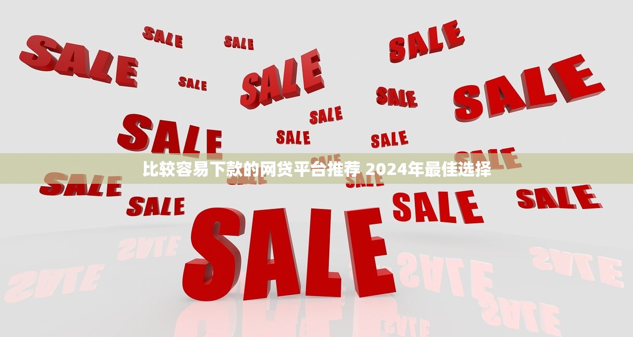 救急还有什么口子下款？这5个正规渠道能解燃眉之急