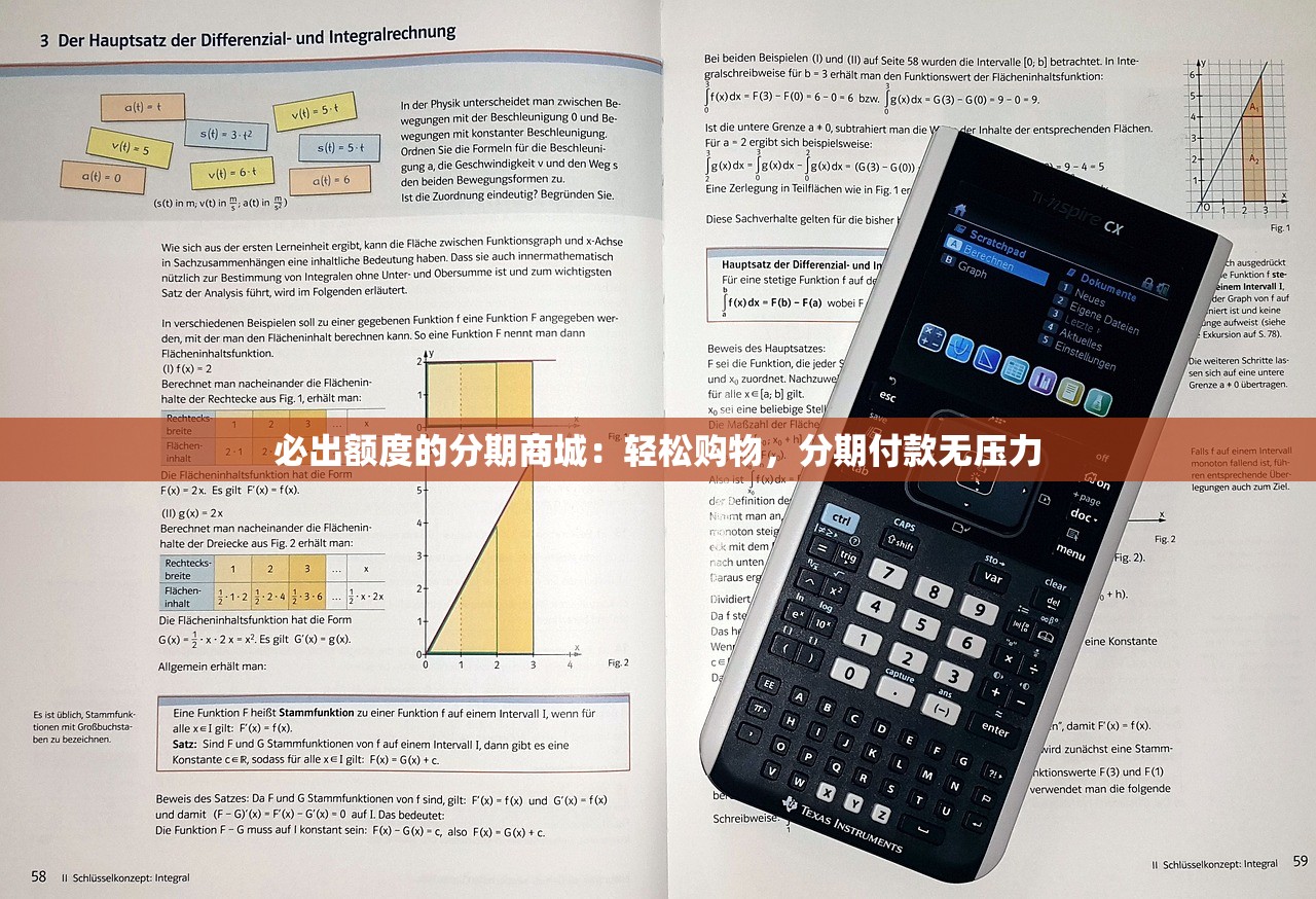 2025年美团借呗开：分享五个小额贷平台最容易下款