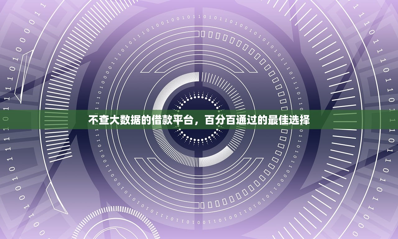 征信黑花了怎么养好？三步修复信用实用指南