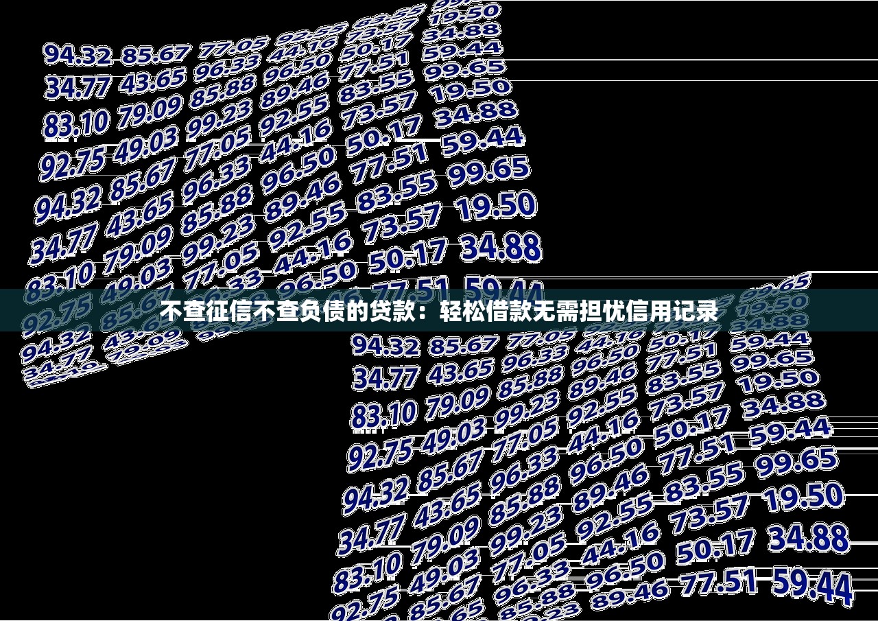 19岁贷款必下的平台推荐：低门槛、秒批的5个正规渠道