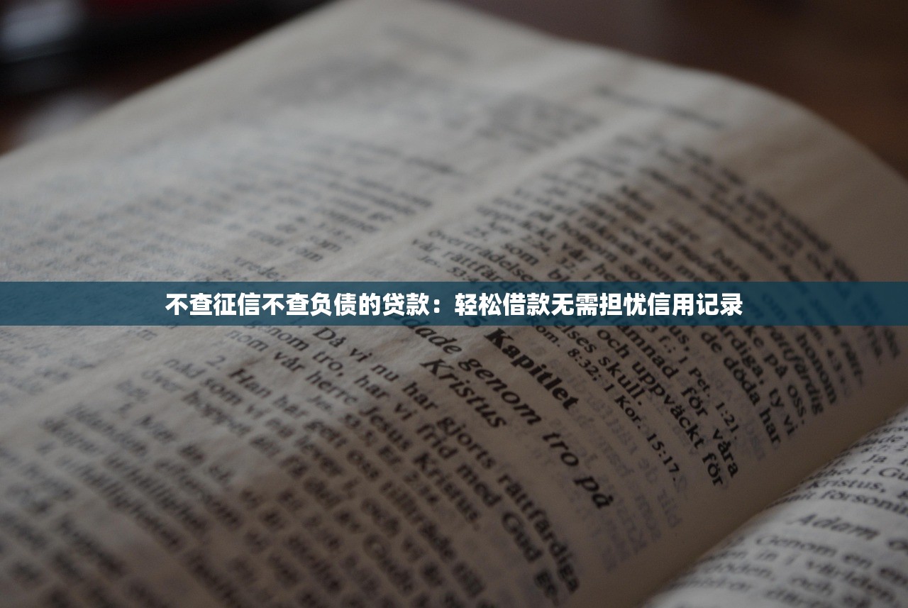 2025年小额借款3000马上到账的平台下载：梳理五个花户借款平台容易通过
