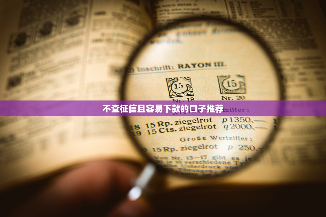 临近过年还能贷款的口子？这些渠道审核快门槛低