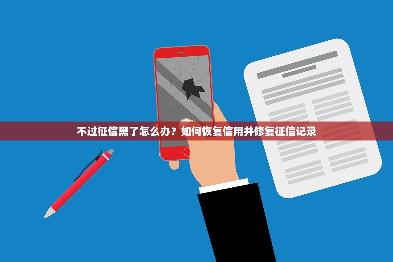 有什么能当天下款的口子？这几个平台审核快、门槛低