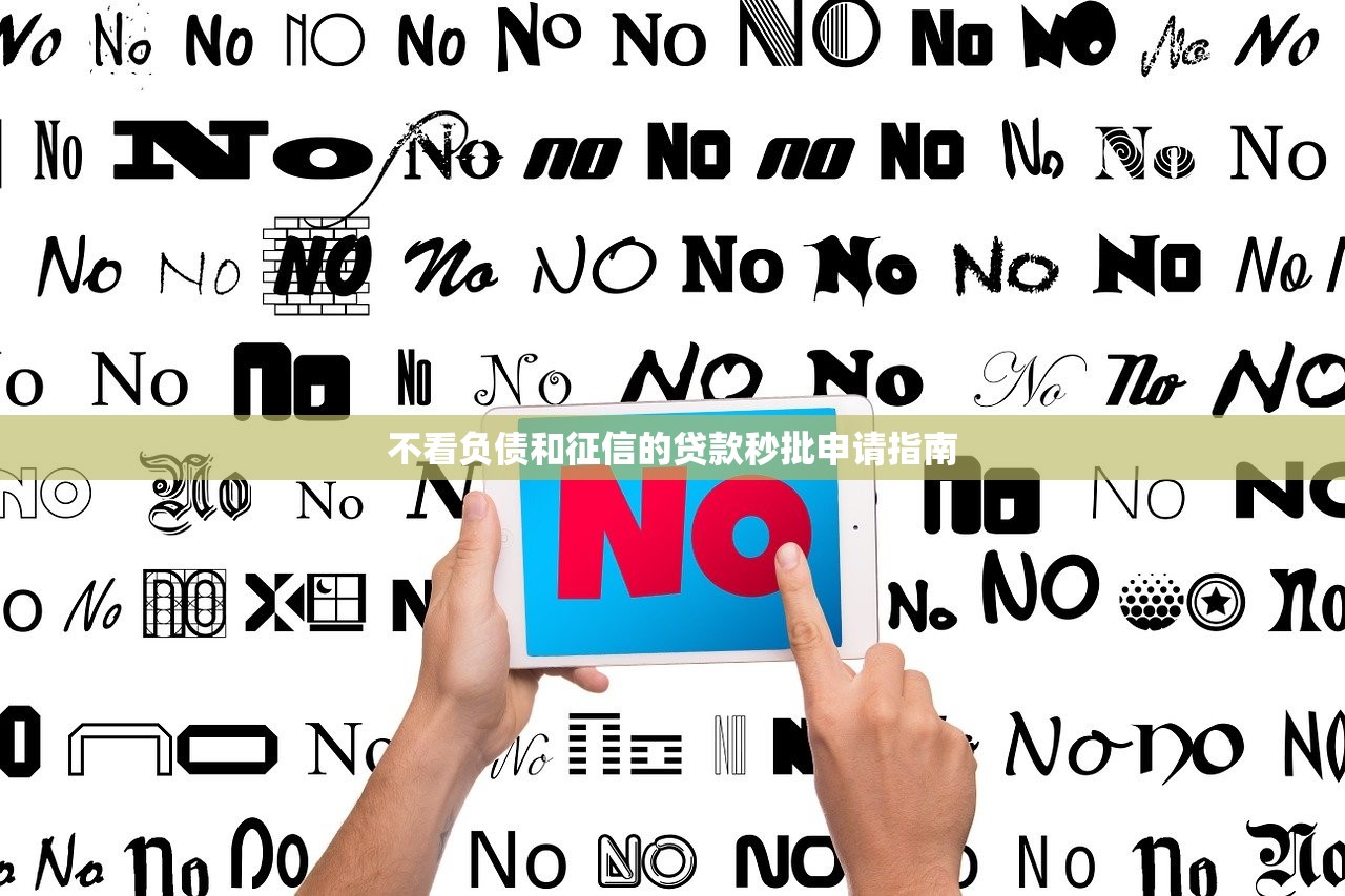 哪个口子可以借3000？这几个平台审批快、额度稳
