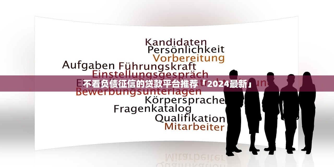 有驾驶证就能贷款的口子有哪些？车主专属贷款渠道实测