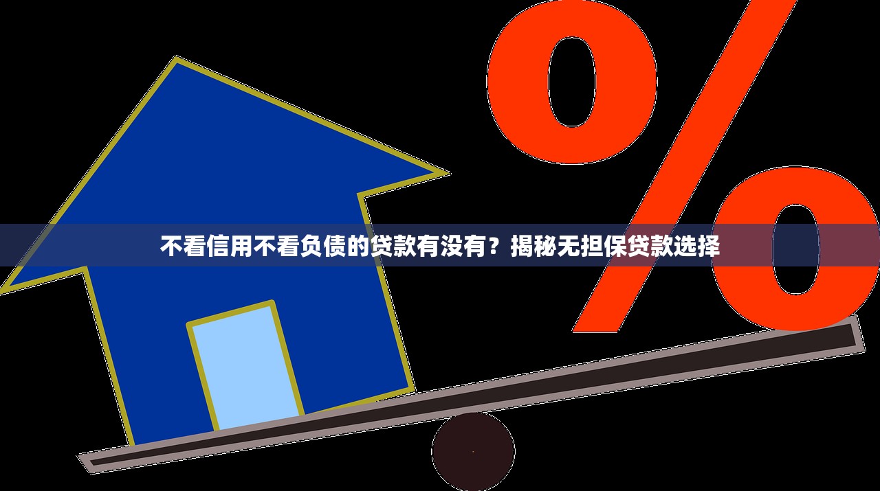 成都贷款放款流程及注意事项解析