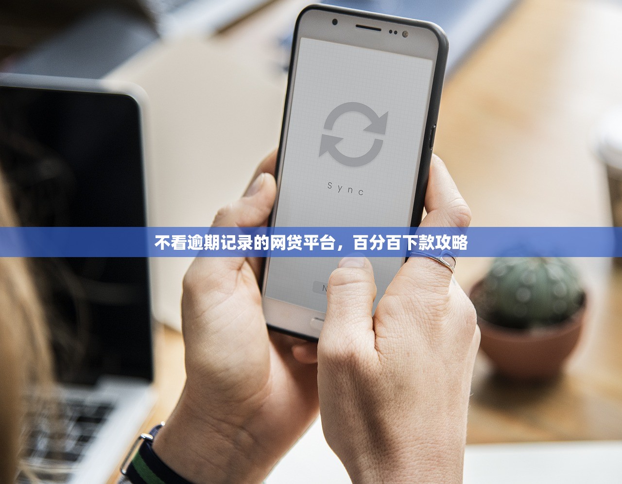 关于豹的借款口子，这些低息靠谱渠道你知道吗？