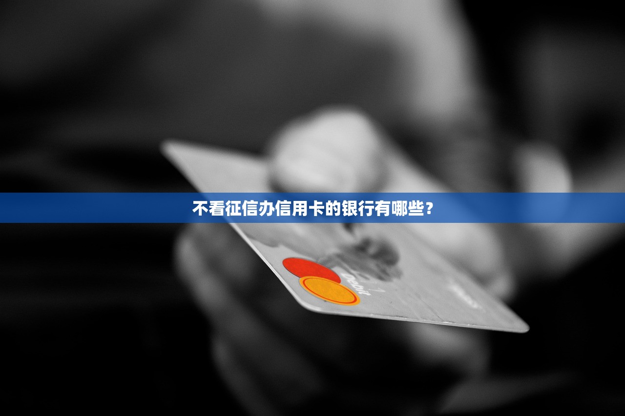 先息后本正规贷款平台突围战｜这5家资质最硬核