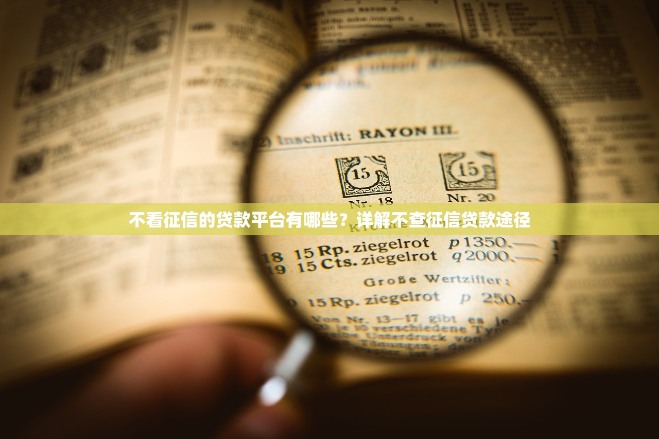 洋钱罐可以随借随还吗？看完这篇你就懂！