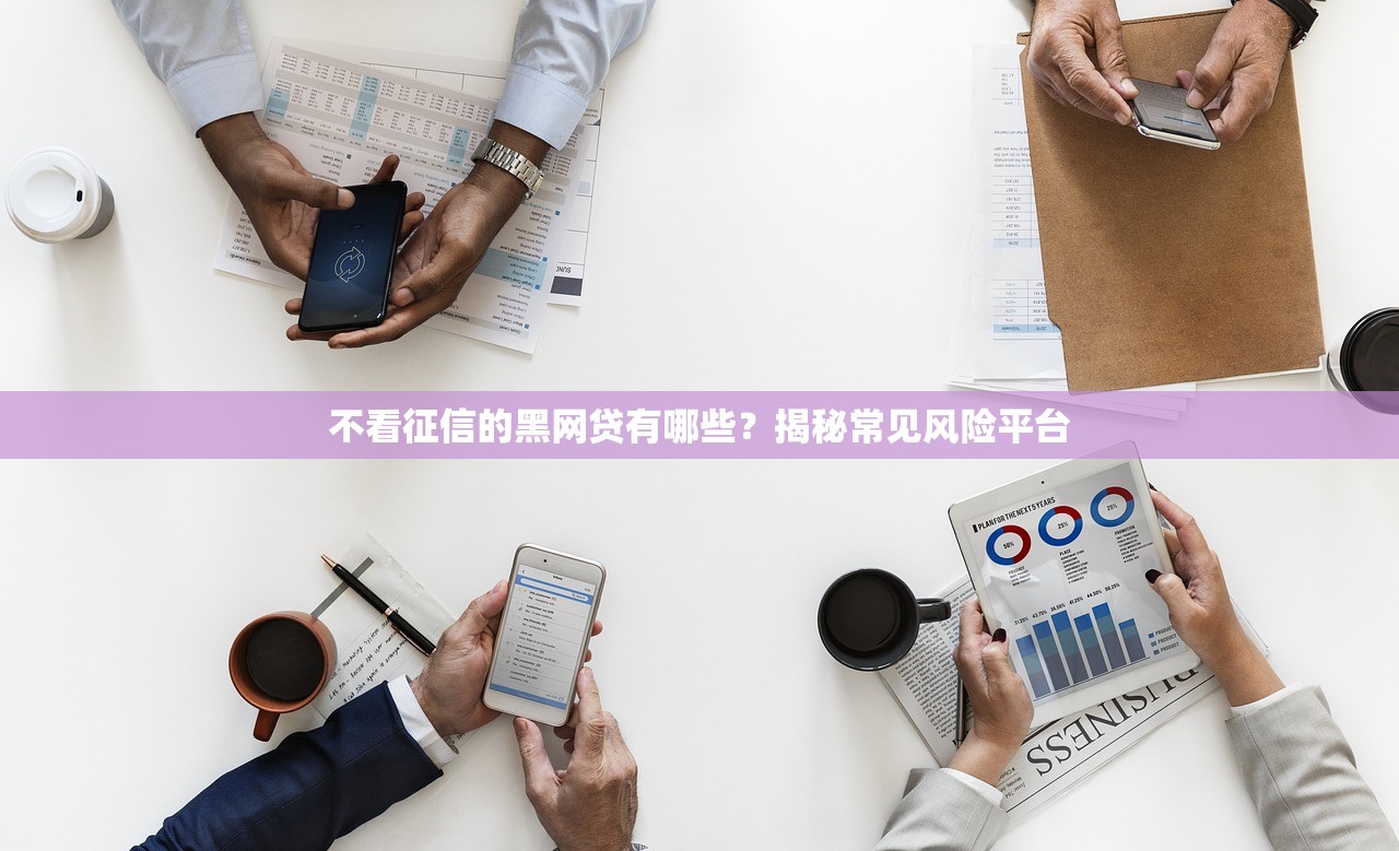 2025年容易极速下款的口子？看看这五个低利率贷款平台