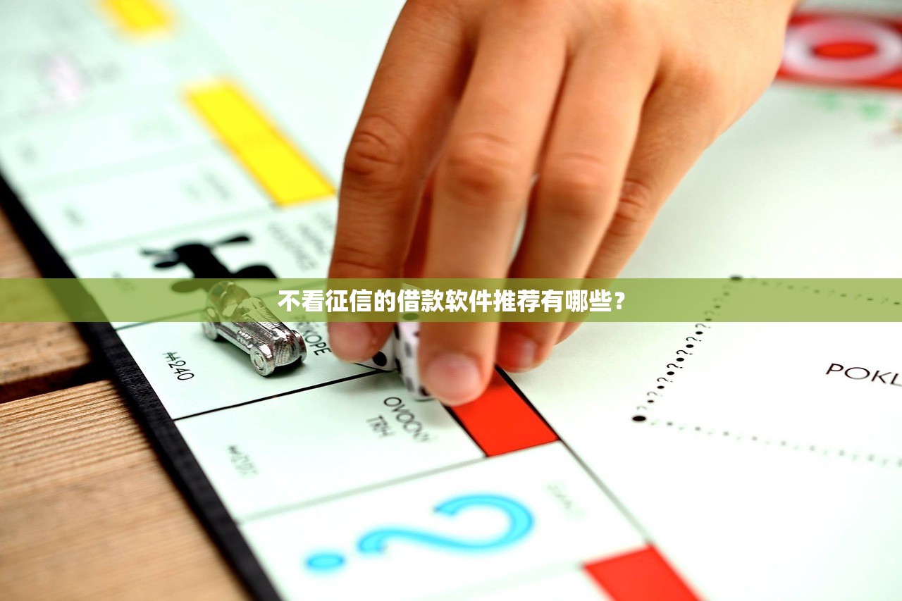 负债高征信花了还能下款的平台有哪些真实盘点 负债高征信花了还能下款的平台有哪些真实盘点