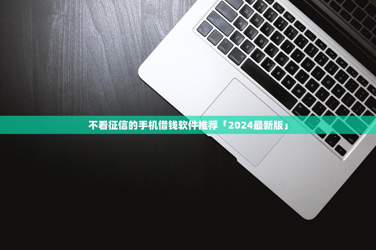 2025年夜间放款的贷款平台是什么：试试这5个十七岁可以贷款的平台