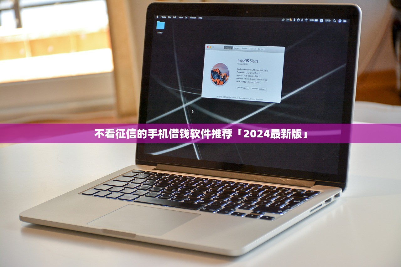 还可以下的借款口子盘点｜这几个平台审核快、门槛低