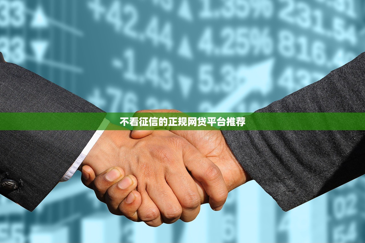 2025年招商借钱方法？公布五个黑户可以贷款的口子