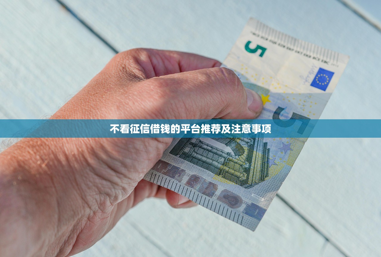 2025年甜心优选申请不通过怎么办，整理5个在线小额贷款平台
