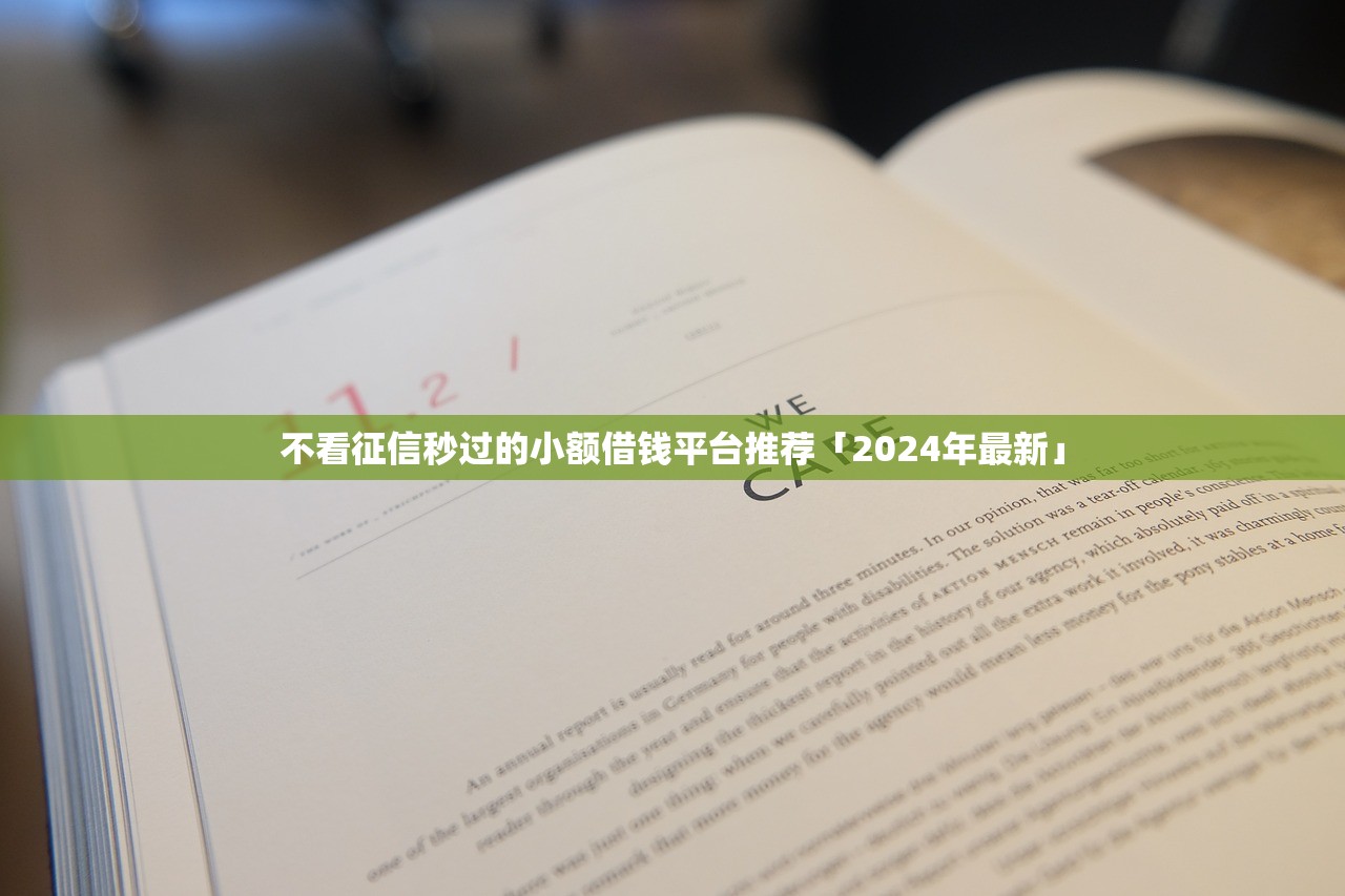 芝麻分620哪些平台适合结婚借款？这5个低门槛渠道帮你筹备婚礼