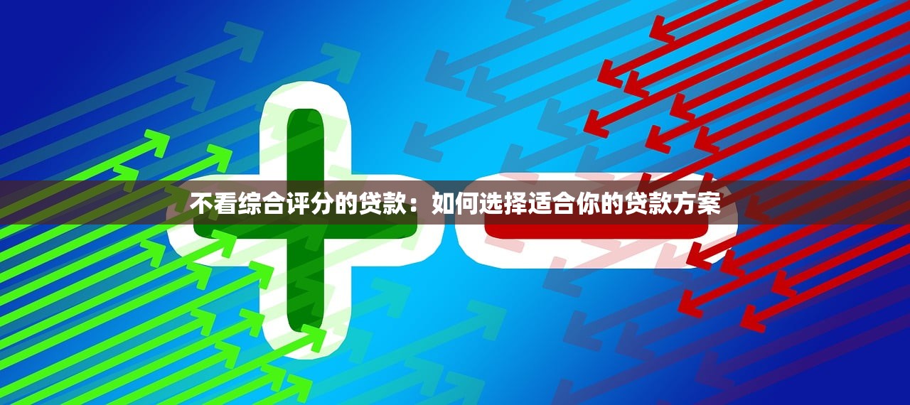 2025年贷款额度？整理5个网贷黑名单能在平台借钱