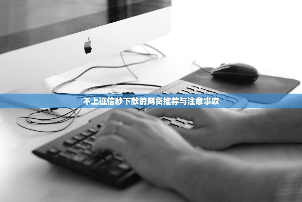 喜洋洋系列口子还有哪些？盘点5个靠谱替代平台