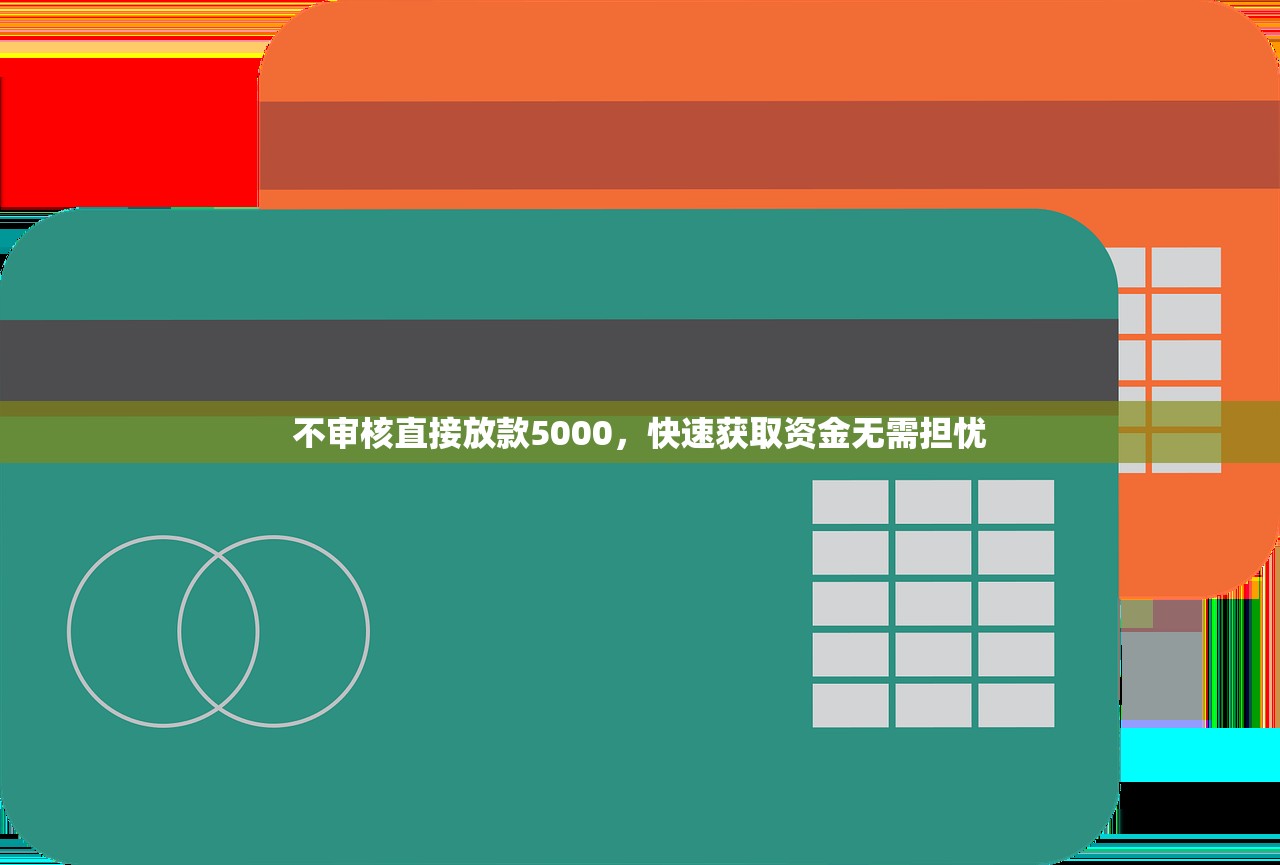 低门槛贷款平台推荐：贴吧用户实测分享与申请攻略