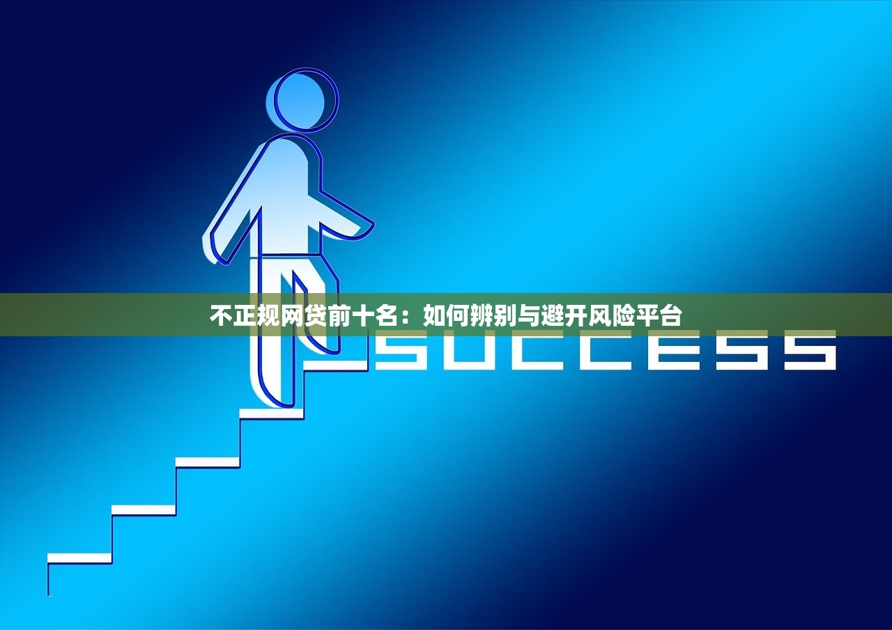 借钱应急3000微信转账无需人脸识别？这4个平台审核快门槛低