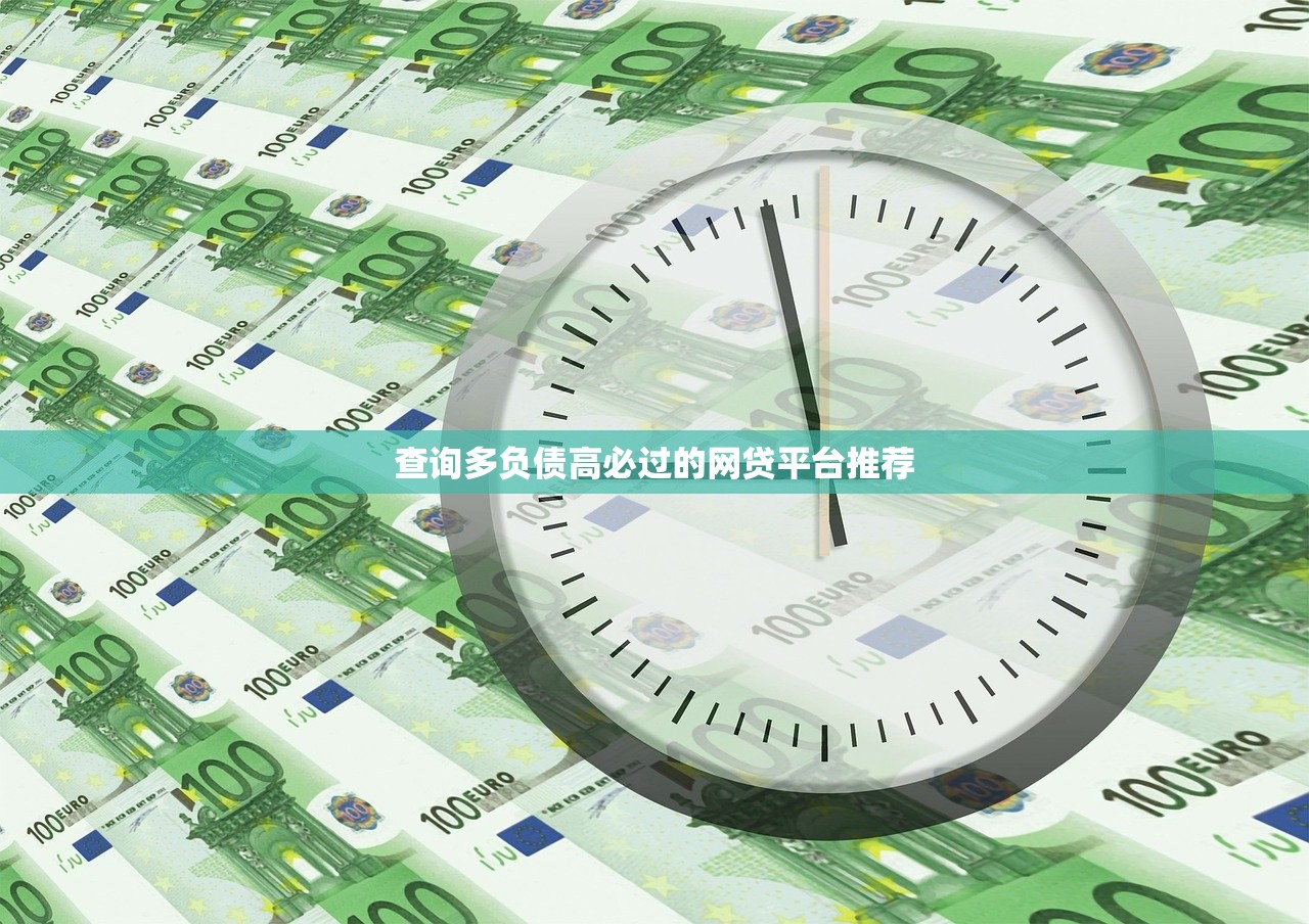 2025年哪些贷款平台展业好下款：推荐5个所有网贷平台都拒绝了还能借到一万的软件