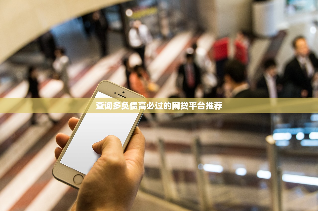 无视征信的网贷必下款新口子？这几个平台审核快、门槛低！