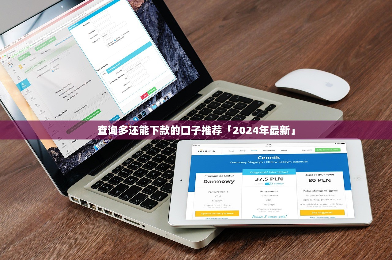 借款3000马上到账的入口哪里找？实测5个靠谱渠道