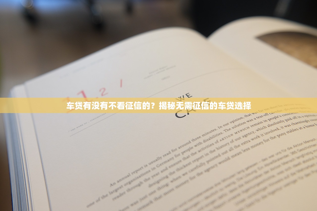 2025年借贷不看征信的：试试这5个无视黑白必下款的网贷口子